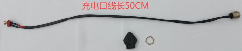 iScooter | Flip-up charging port + charging cable for ix5s