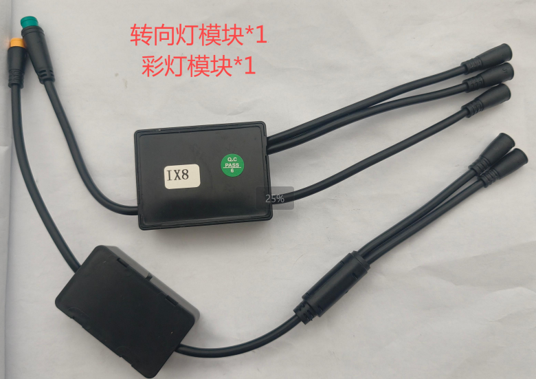 iScooter | Light control module for ix8